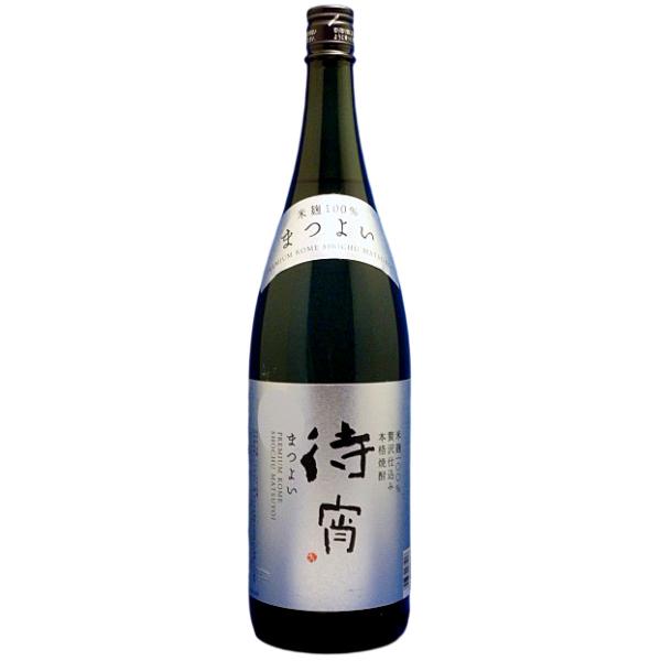 待宵（まつよい 6本で送料無料） 全麹仕込 減圧蒸留 28度