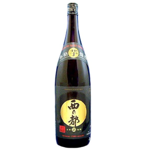 西の都 黒麹 にしのみやこ 本格芋焼酎 ２５度 １８００ｍｌ瓶 宮崎県 神楽酒造 1800nisinomiyakob お酒のいざわヤフー店 通販 Yahoo ショッピング