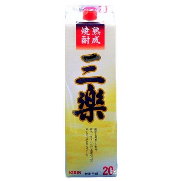 三楽熟成（さんらくじゅくせい） 焼酎甲類 20度 1800mlパック