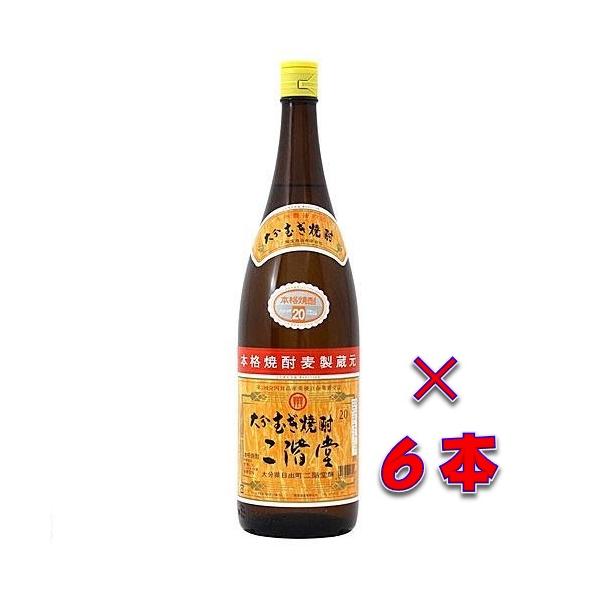 sake-izawa_20nikaidou6b