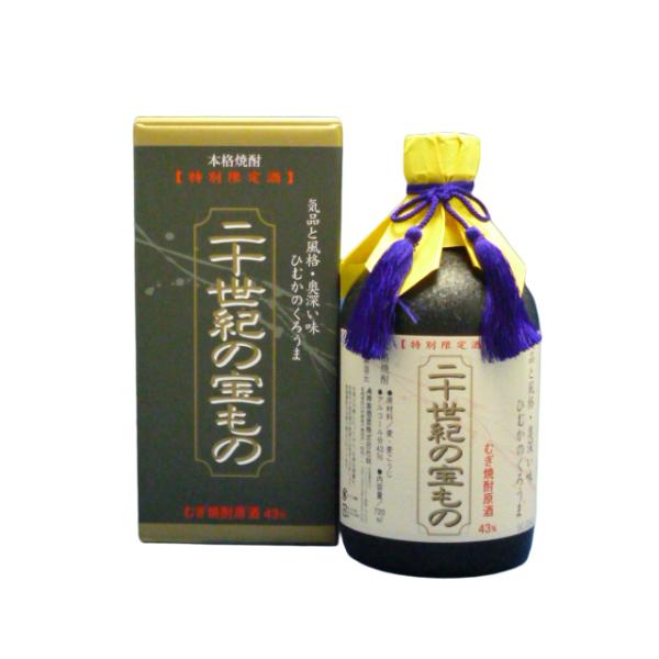 ひむかのくろうま原酒 二十世紀の宝もの (特別限定酒 6本で送料無料