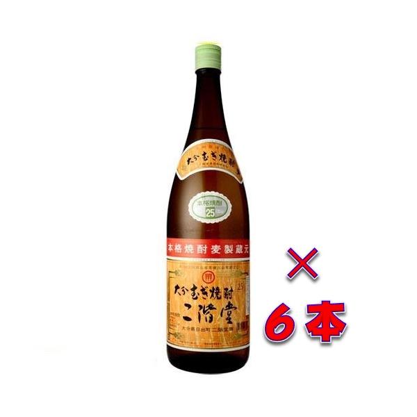 二階堂 むぎ焼酎 25度 1800ml 1ケース(6本) 本格麦焼酎 大分県日出町 二階堂酒造 :25nikaidou1800x6:お酒のいざわヤフー店 - 通販 - Yahoo!ショッピング 二階堂 むぎ焼酎 25度 1800ml 1ケース(6本) 本格麦焼酎 大分県日出町 二階堂酒造 :25nikaidou1800x6:お酒のいざわヤフー店 - 通販 - Yahoo!ショッピング