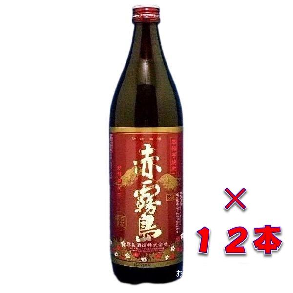 赤霧島（送料無料） 25度 900ml （6本×2） 宮崎県 霧島酒造 