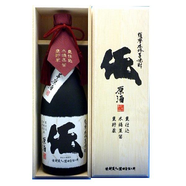 鹿児島蔵元限定本格芋焼酎　濱伝はまでん濱田屋伝兵衛　720ml 箱入り2本セット 伝 原酒（でん）本格芋焼酎 黄麹仕込 36度 720ml瓶 木箱入り