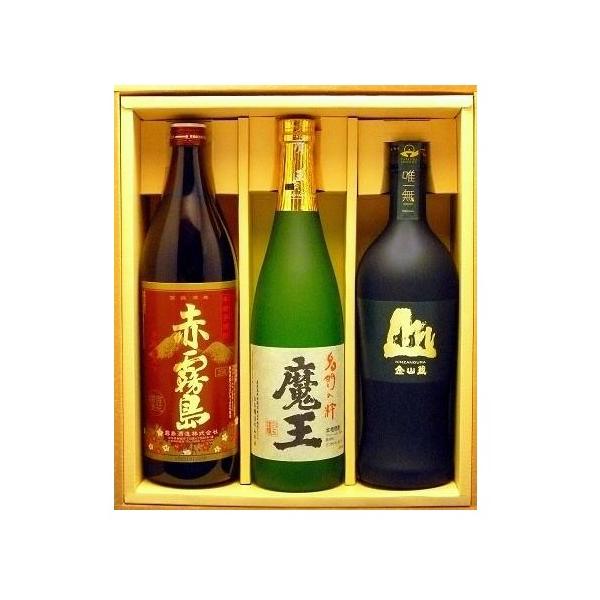 魔王 （限定品）魔王 720ml ・ 唯一無二 金山蔵720ml・赤霧島 