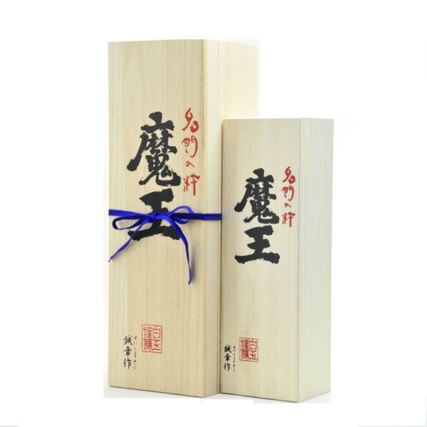 sake-izawa_720maoukiribako