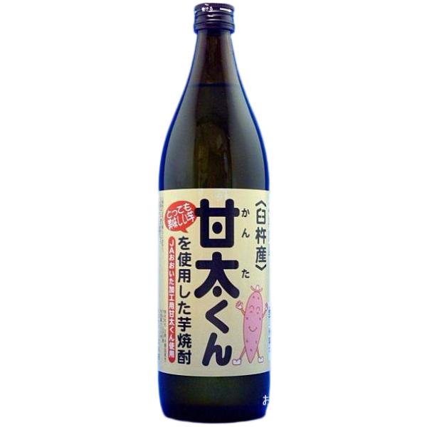 甘太くん（かんたくん） 本格芋焼酎 20度 900ml 大分県臼杵