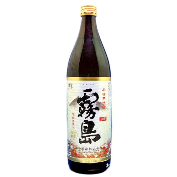 白霧島（しろきりしま）　芋焼酎２０度　９００ｍｌ瓶　　宮崎県都城市　霧島酒造
