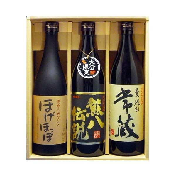 送料無料）麦焼酎 常蔵900ml・熊八伝説900ml・ほげほっぽ