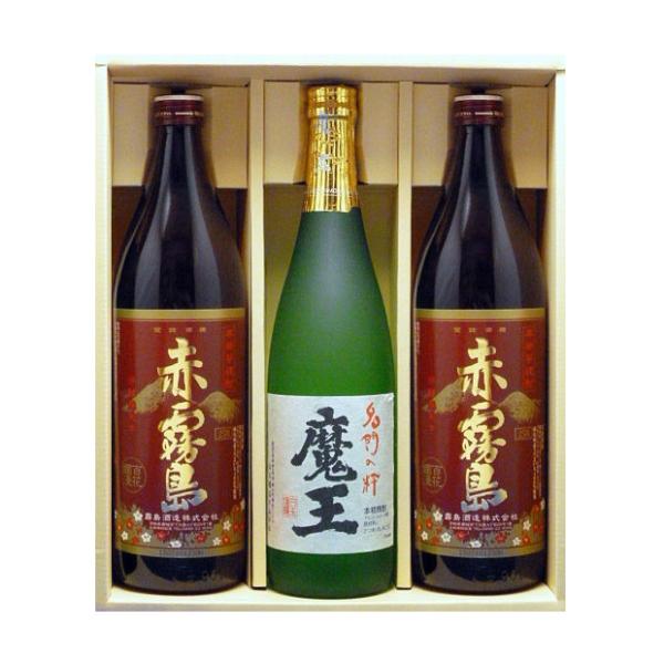 魔王 魔王・赤霧島2本 3本ギフトセット 赤霧島900ml 2本・魔王