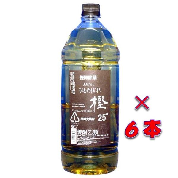 送料無料)樫樽貯蔵 あなたにひとめぼれ 樫(かし) 25度 2700m 1ケース(6本) 本格熟成麦焼酎 宮崎県 都城酒造 :hitomeborekasi27006:お酒のいざわヤフー店 通販 よしいち 米 25度 2700ml
