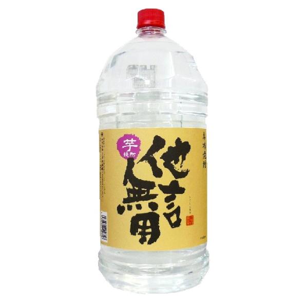 他言無用　本格芋焼酎　２５度　５０００ｍｌ　ペットボトル　佐賀県　光武酒造場