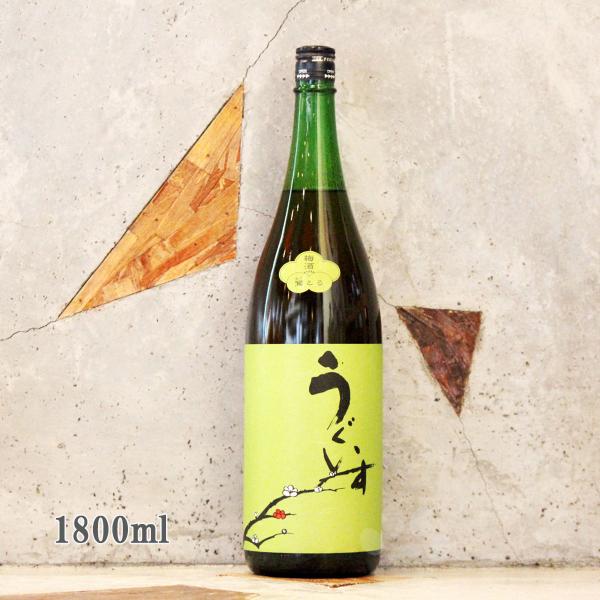 庭のうぐいす特撰梅酒 うぐいすとまり鶯とろ 1800ml : こみやまさけ