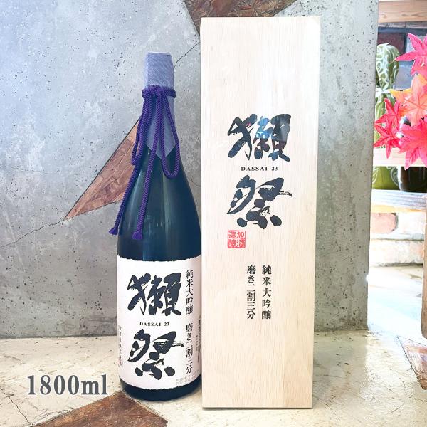 獺祭 二割三分 1800mlの人気商品・通販・価格比較 - 価格.com 獺祭 二割三分 1800mlの人気商品・通販・価格比較 - 価格.com
