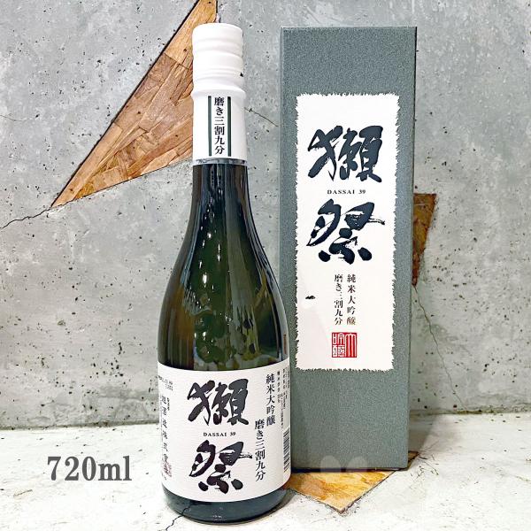 獺祭 日本酒 だっさい 純米大吟醸 磨き三割九分 720ml デラックスカートン入り