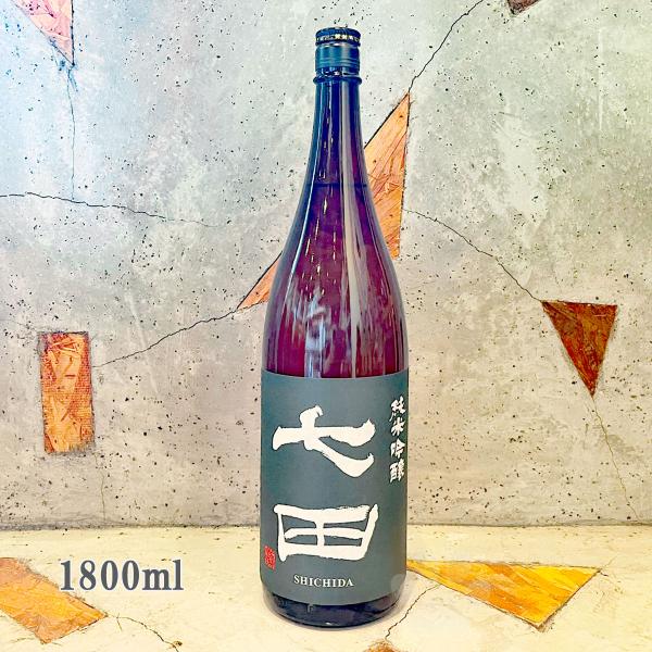 七田 日本酒 しちだ 純米吟醸 1800ml : こみやまさけてん - 通販