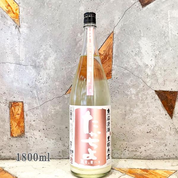 頭で考えずに感じてほしい」という蔵から想いがあり、あえてスペックは非公開です。桃をイメージした甘く爽やかな香り、うっすらとかすみがかかったクリーミーな味わいは春らしさが感じられる一本。■スペック：日本酒/純米■醸造元：高千代酒造株式会社 　...