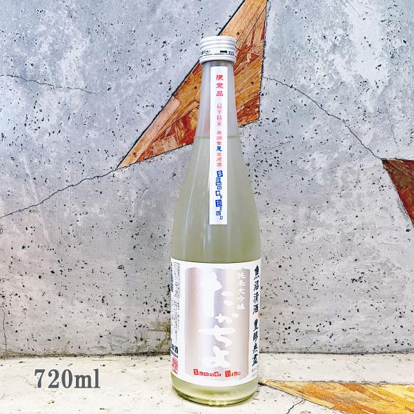 日本酒 たかちよ Summer Blue 無調整 夏生原酒 720ml クール便