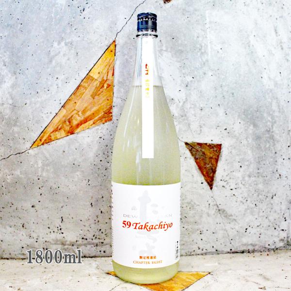 日本酒６本セット　 たかちよ、美丈夫、梅錦、久保田、伯楽星、明鏡止 日本酒 Takachiyo59 たかちよ 純米吟醸無調整生原酒 出羽燦々