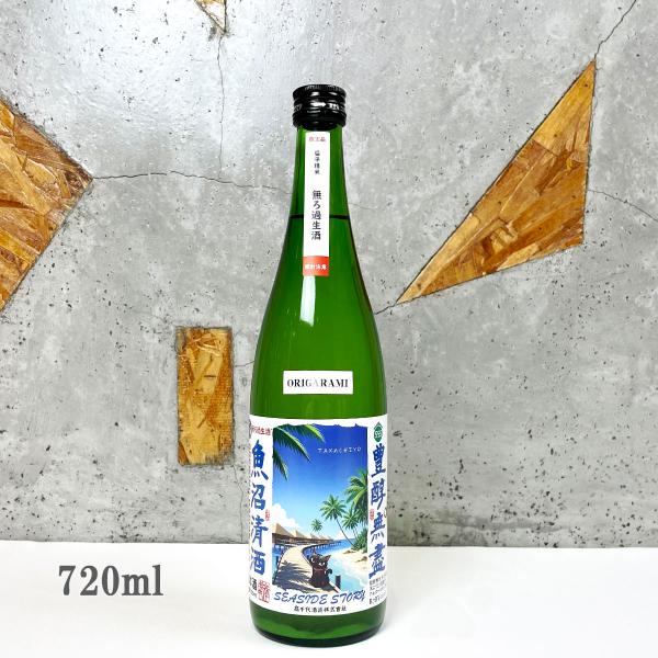 日本酒 たかちよ SEASIDE STORY 限定直汲み triple five 扁平精米無ろ過（微）活性生酒 720ml  クール便出荷