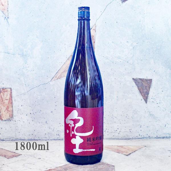 日本酒 紀土 きっど  KID 純米吟醸 1800ml