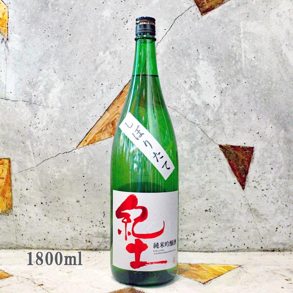 全量新米の五百万石で仕込みました。しぼりたてらしい華やかな香りと若々しくフレッシュな味わいとなめらかな口当たりが感じられます。■スペック：日本酒/純米吟醸■醸造元：平和酒造株式会社　和歌山県海南市溝ノ口■原料米：五百万石（精米歩合　麹米：5...