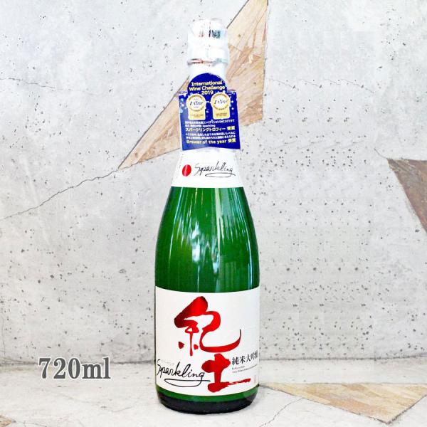 日本酒 紀土 きっど KID スパークリング Sparkling 純米大吟醸 720ml クール便にて配送