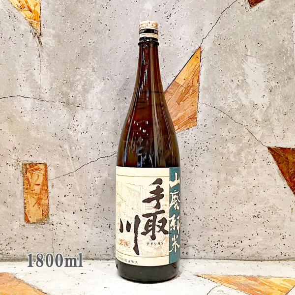 定価セット 而今 仙禽 日日 手取川 山三 定価セット 而今 仙禽 日日