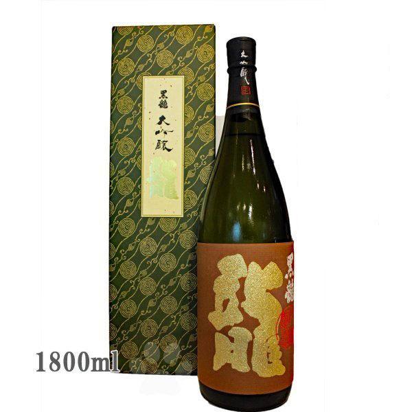 黒龍酒造 日本酒 黒龍 大吟醸 龍 こくりゅう りゅう 1800ml 専用 黒龍酒造 日本酒 黒龍 大吟醸 龍 こくりゅう りゅう 1800ml 専用