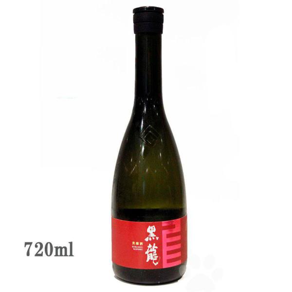 日本酒 黒龍 貴醸酒 720ml