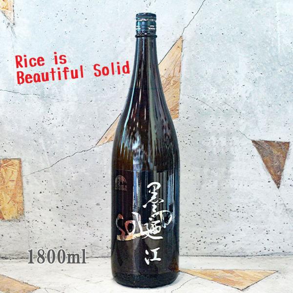 墨廼江すみのえ本醸造 辛口 1800ml