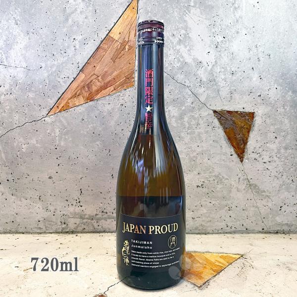 { ̉ 뎩 ܂ PROUD |h 720ml