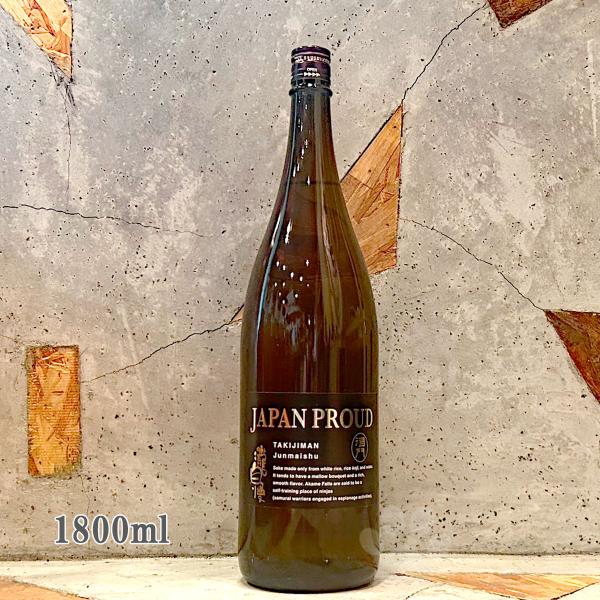 瀧自慢 日本酒 たきじまん PROUD 旨辛純米 1800ml : こみやまさけてん