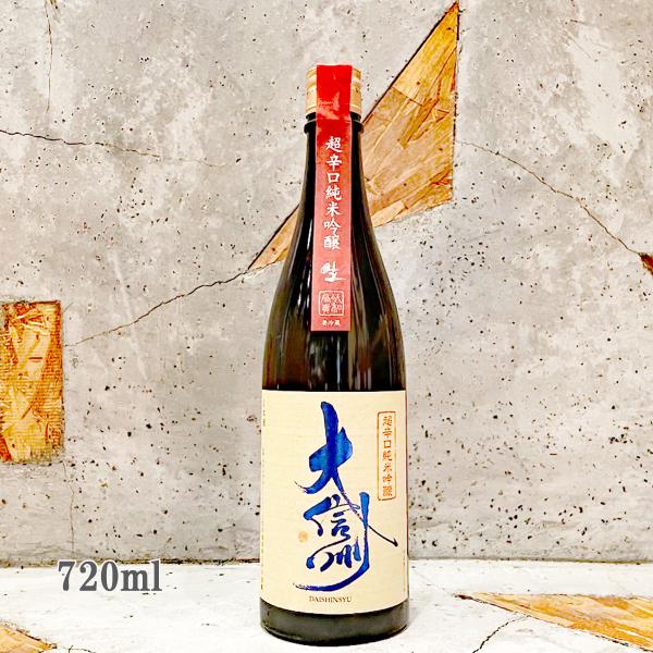 生らしいフレッシュ感と旨みを持ちながら、キレの良い後味。口中でリンゴ様の凛とした果実香が立ち上がります。冷やしてお楽しみください。■スペック：日本酒/純米吟醸■醸造元：大信州酒造株式会社　長野県松本市島立■原料米：ひとごこち■日本酒度：+0...