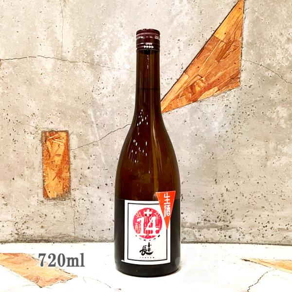 日本酒 喜楽長 きらくちょう 辛口 純米吟醸 生酒 720ml クール便出荷