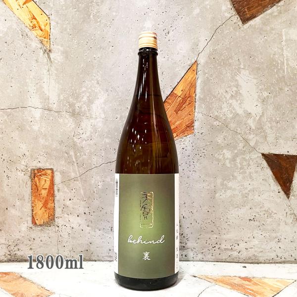 日本酒 天寶一 てんぽういち 特別純米 裏ラベル 八反錦生酒 1800ml