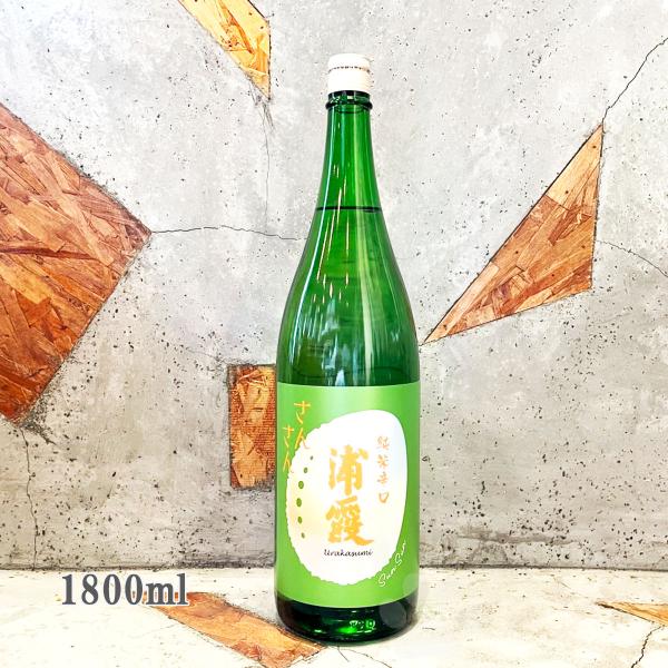 浦霞 日本酒 うらかすみ 純米辛口 さんさん 1800ml : こみやまさけてん