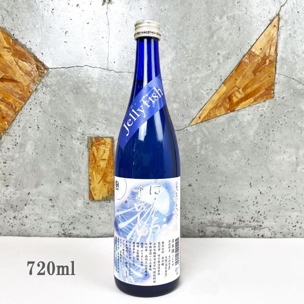 日本酒 白露垂珠 はくろすいしゅ 純米大吟醸 Jelly fish720ml