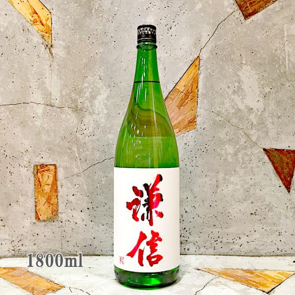 日本酒 謙信 けんしん 山田錦 純米大吟醸 しぼりたて生 1800ml クール便出荷