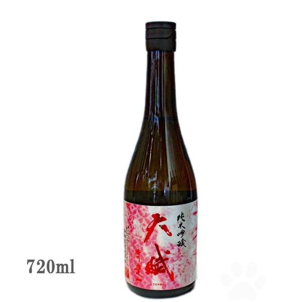 日本酒 天賦 てんぶ  純米吟醸 愛山 720ml 冷蔵便推奨