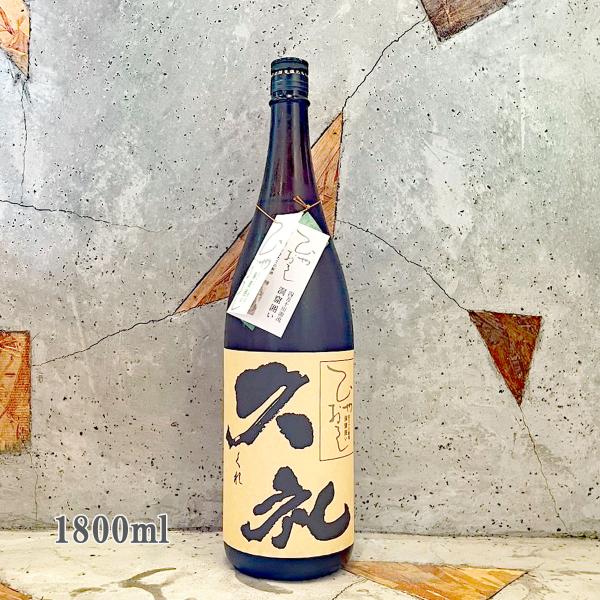 日本酒 久礼 くれ 純米 洞窟囲い ひやおろし 1800ml : こみやまさけ