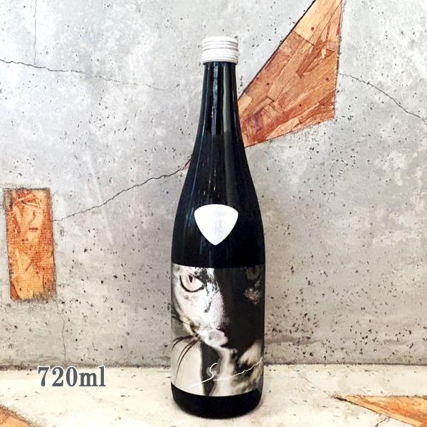 日本酒 サビ猫ロック Premium 銀 純米大吟醸 火入れ 無濾過原酒 720ml