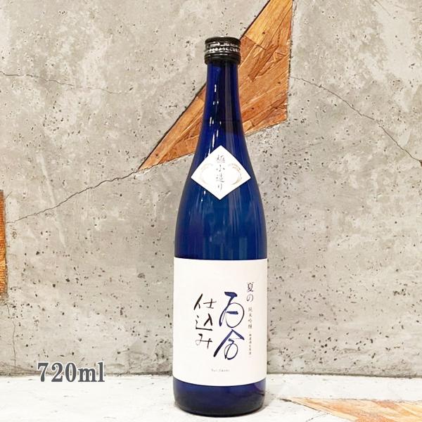 日本酒 夏の百合仕込み 純米吟醸 無濾過生原酒 720ml クール便出荷