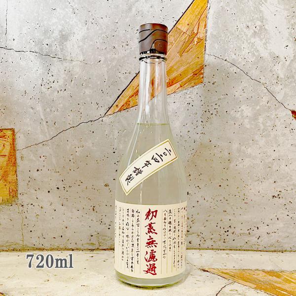 宝山 芋焼酎 吉兆宝山 きっちょうほうざん 初蒸無濾過 2024 25