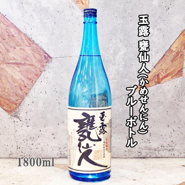 sake-komiyama_sh0008-007