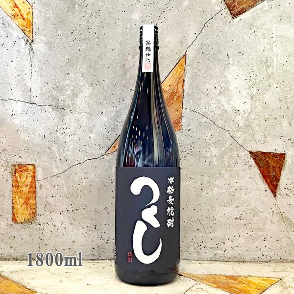 麦焼酎 つくし 黒ラベル 25° 1800ml : こみやまさけてん - 通販