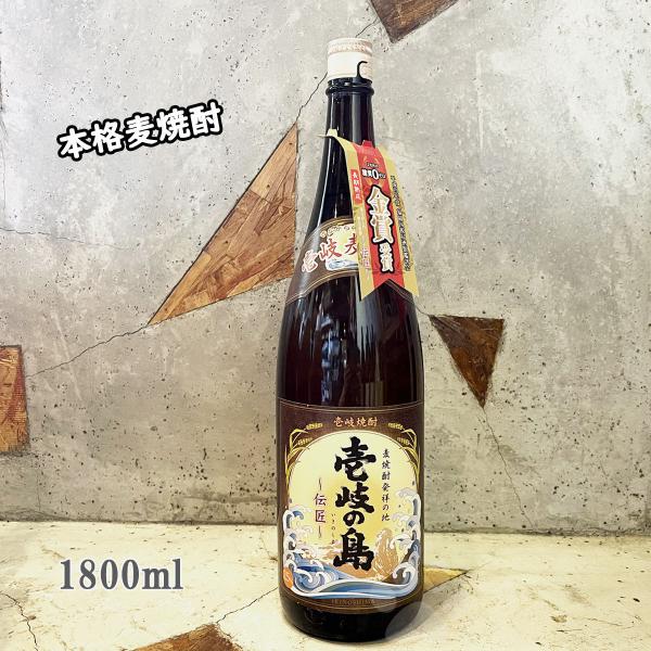 ☆壱岐の島 20度 麦焼酎２本 ☆IKIkko25度4本 sake-komiyama_sh0019-011