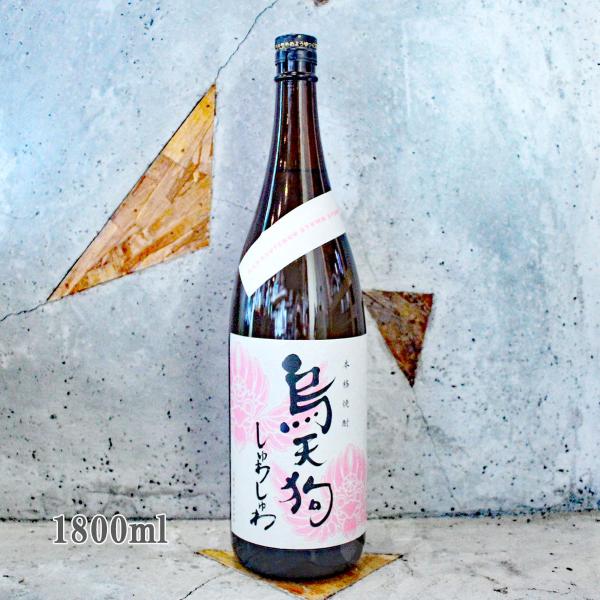 さつま無双 芋焼酎 烏天狗 からすてんぐ しゅわしゅわ 36° 1800ml