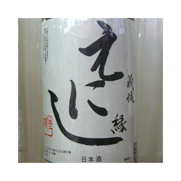 `̏Ď@ɂ@ɂ߁@1800ml