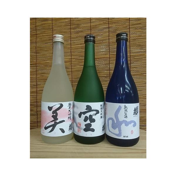 蓬莱泉 蓬莱泉 空・美・和(生)720ml飲み比べセット(箱なし 蓬莱泉 蓬莱泉 空・美・和(生)720ml飲み比べセット(箱なし